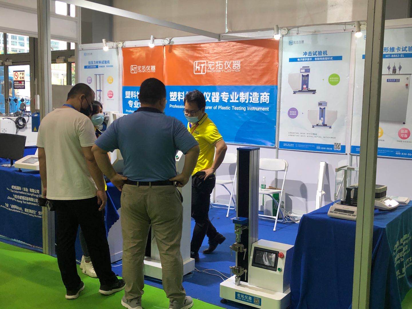 展会现场.jpg