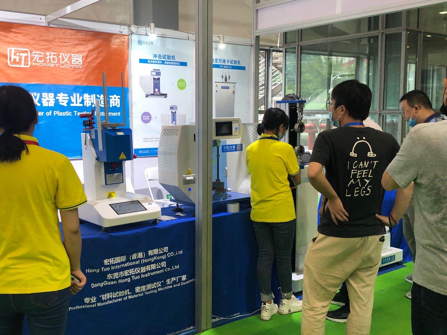 展会现场.jpg